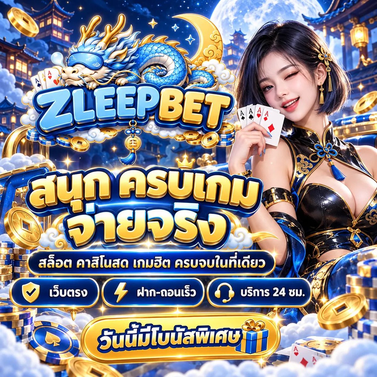 SjjeWkwke94458's tweet photo. 🔥เว็บตรงคุณภาพ zleepbet 
🏆 การเงินมั่นคง จ่ายจริง 100%

สมัครคลิ๊ก : https://t.co/cZalbSrrCc https://t.co/BNOUGBHo9M