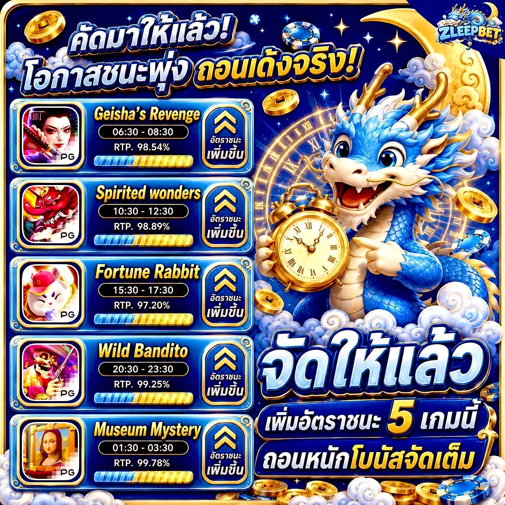SjjeWkwke94458's tweet photo. 🔥เว็บตรงคุณภาพ zleepbet 
🏆 การเงินมั่นคง จ่ายจริง 100%

สมัครคลิ๊ก : https://t.co/cZalbSrrCc https://t.co/BNOUGBHo9M