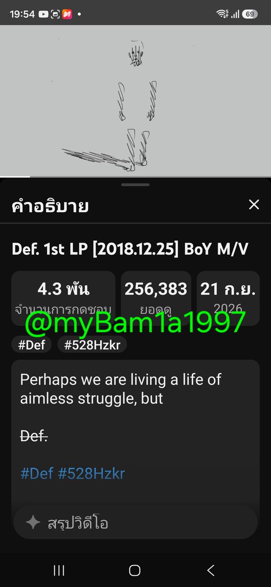 myBam1a1997's tweet photo. @OnRedDevil1 Def. 1st LP [2018.12.25]
#Def. #JAYB 
#BoYWithDef_20181225 
https://t.co/sfHWfve0Il https://t.co/bxywZ77I3j
