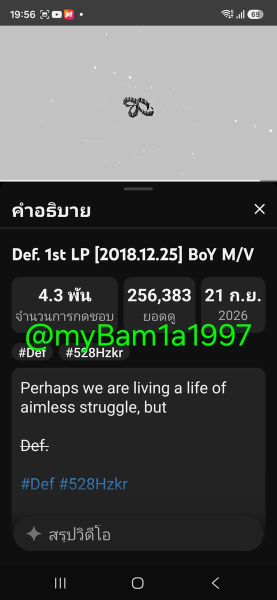 myBam1a1997's tweet photo. @OnRedDevil1 Def. 1st LP [2018.12.25]
#Def. #JAYB 
#BoYWithDef_20181225 
https://t.co/sfHWfve0Il https://t.co/bxywZ77I3j
