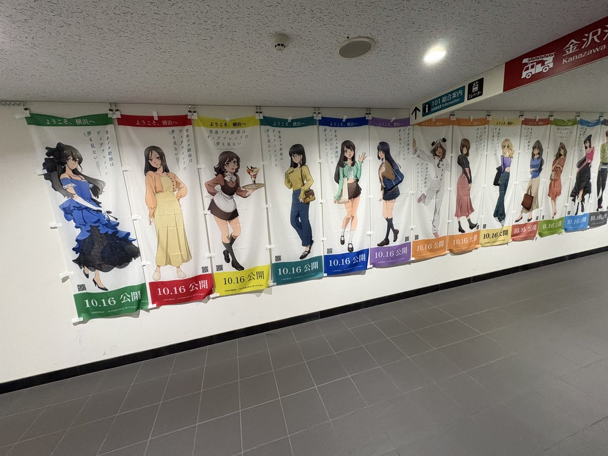 hamanobu24's tweet photo. 図書館と区役所！
ありがとう横浜市コラボ https://t.co/jB6sxkUkFH