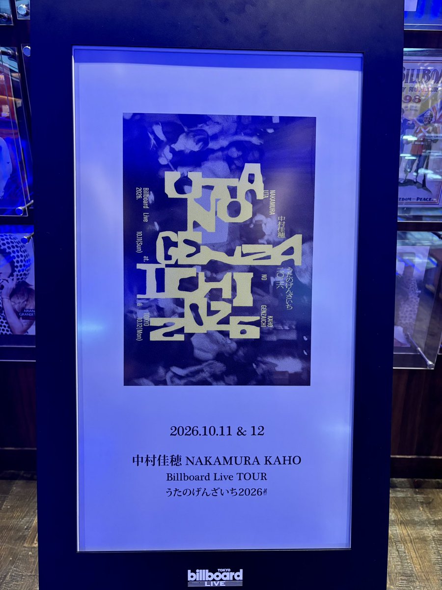 sugiish's tweet photo. 最高すぎた https://t.co/kTepmX5ZsW