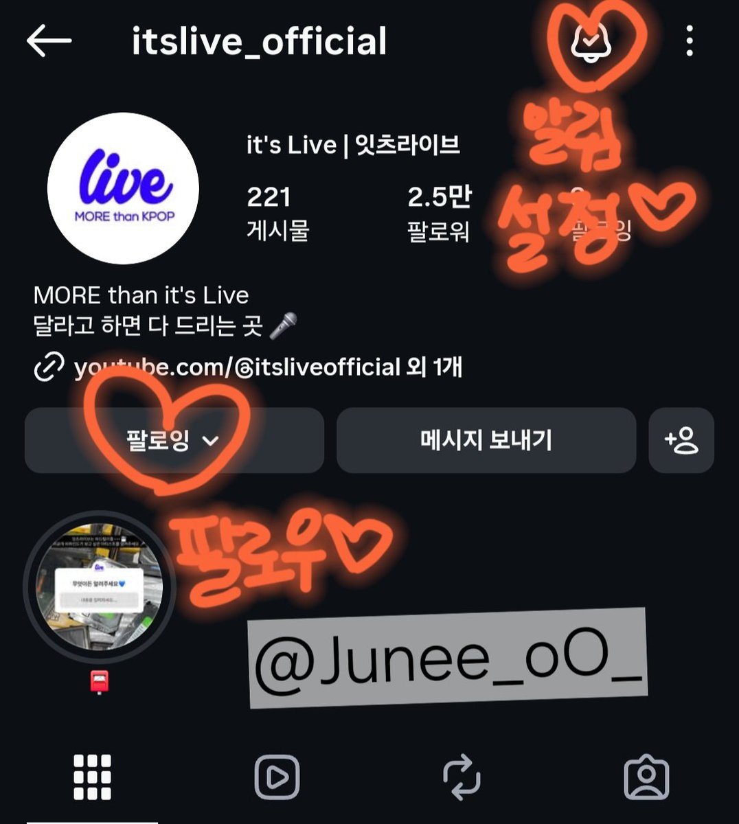 Junee_oO_'s tweet photo. #itsLive_event_CLOSEYOUREYES_3
잇츠라이브 클유아편!!! 엄청엄청 기다렸어요 ㅜ 
밴드 버전으로 들으니깐 색다른 느낌 !! 
덕분에 좋은 영상 보고 갑니다💕💕

잇츠라이브 ❤️ 클유아 ❤️ 나 https://t.co/Hl2vkExQjd