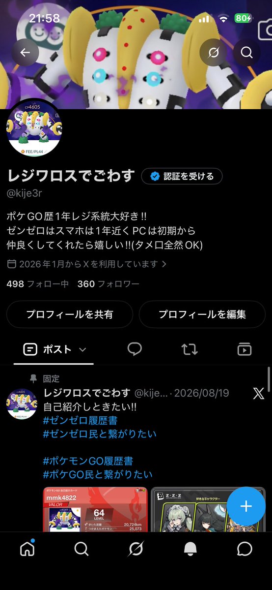 kije3r's tweet photo. 3連休のうちに360人行ったな
嬉しい〜フォローしてくれてありがと https://t.co/L6aUvYrXVz