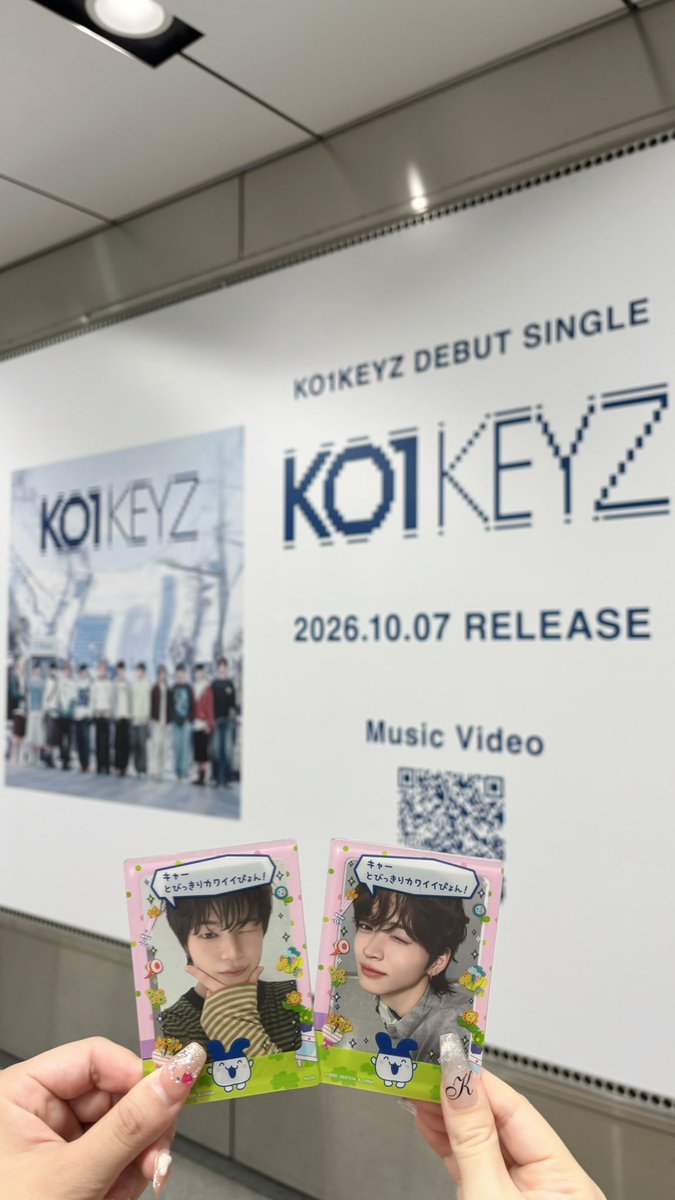 koryuzk's tweet photo. #KO1KEYZに会いに恋🗝💚✨ https://t.co/IFSHMso23A