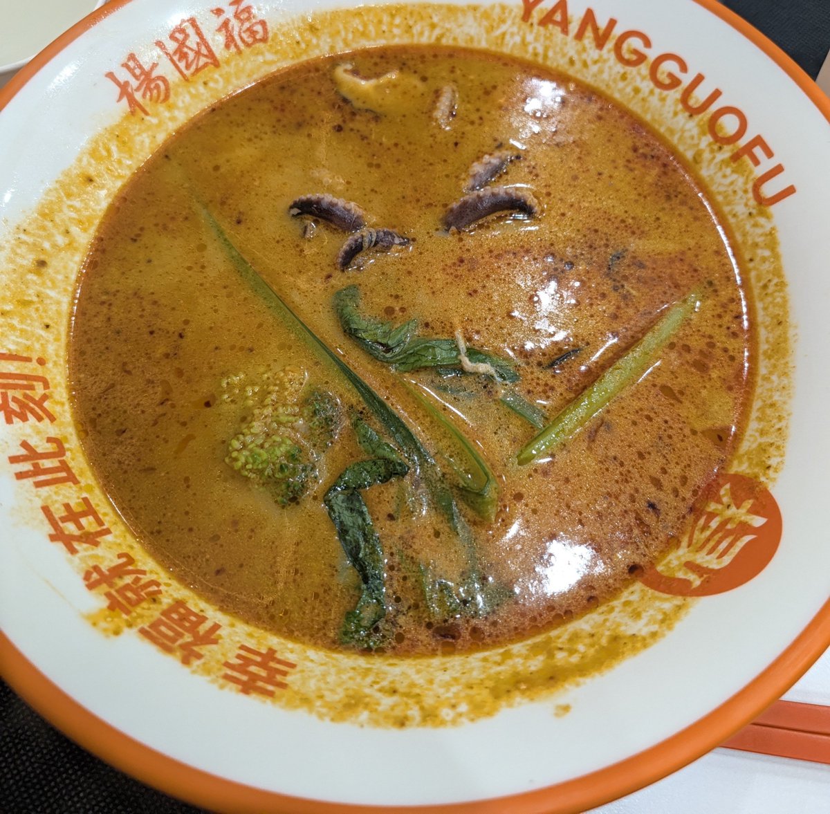 sadaichiro_tei's tweet photo. 初めての麻辣湯 https://t.co/yJ4hkEsYQv