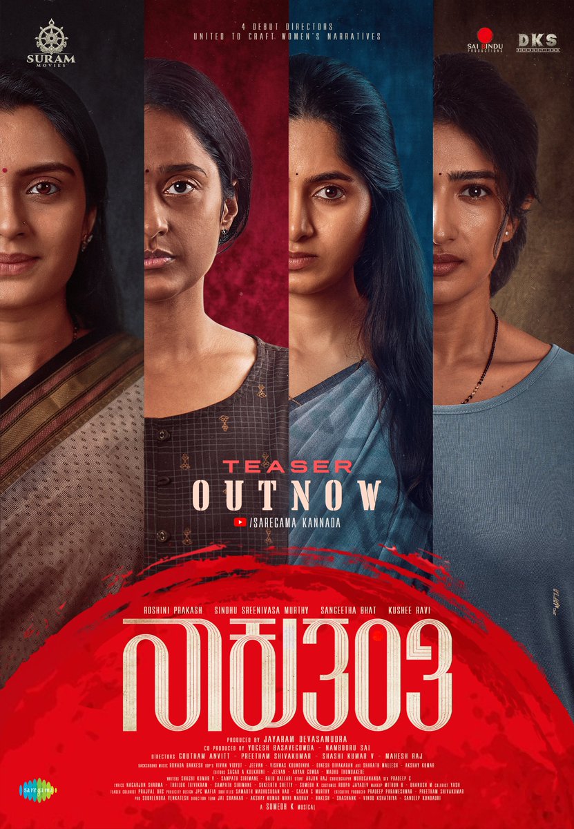 saregamasouth's tweet photo. She carries a thousand stories within her.

#NaakuTanti Official Teaser Out Now! 🎬

🔗https://t.co/wxMrcKQnkL 

🎶 #Sumedh

@jayaramdr #SaiRoyal  #YogiKb #RoshniPrakash #KusheeRavi #SindhusMurthy #SangeethaBhat #GouthamAnvitt #Shashikumar #MaheshMahi #PreethamShivakumar https://t.co/2NI2i2tAFu