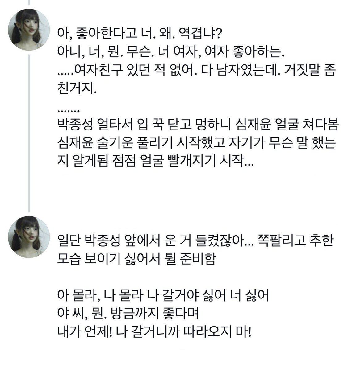 qkqhro_'s tweet photo. https://t.co/4N0la0Tcoa