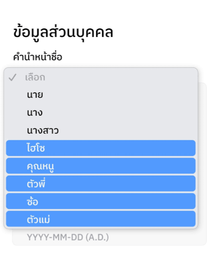 Jaejinniez's tweet photo. เข้าใจพวกเมะทุกอย่าง 🫠

Welcome to Anantasaya
#คุณชายอนันตศัย
#PeakPeemapol #ongsacelcius https://t.co/s76z6LAQ8c