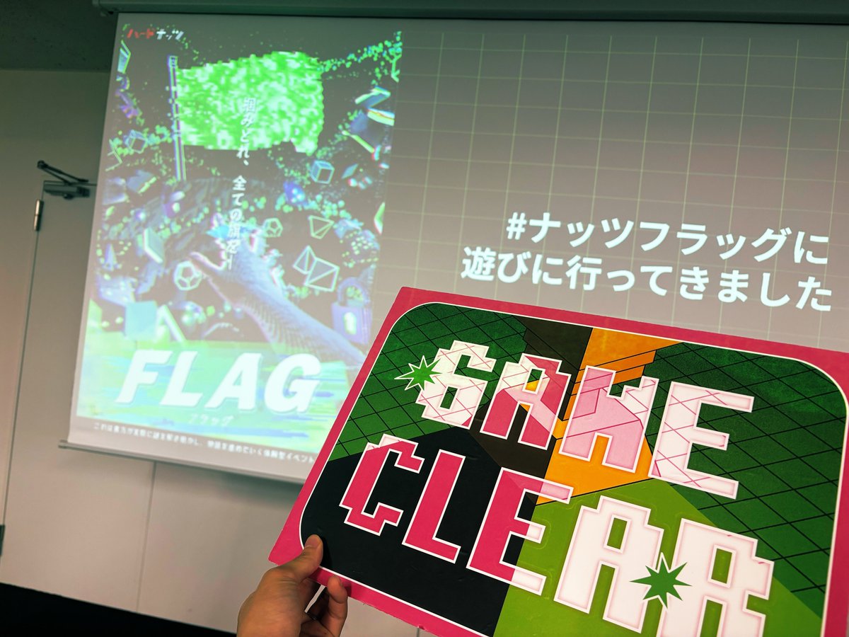 y_n22222's tweet photo. ハードナッツ2公演！
「FLAG」「ALTERAID」
#ナッツフラッグ
#ナッツオルタレイド https://t.co/oO7XhIlEDD