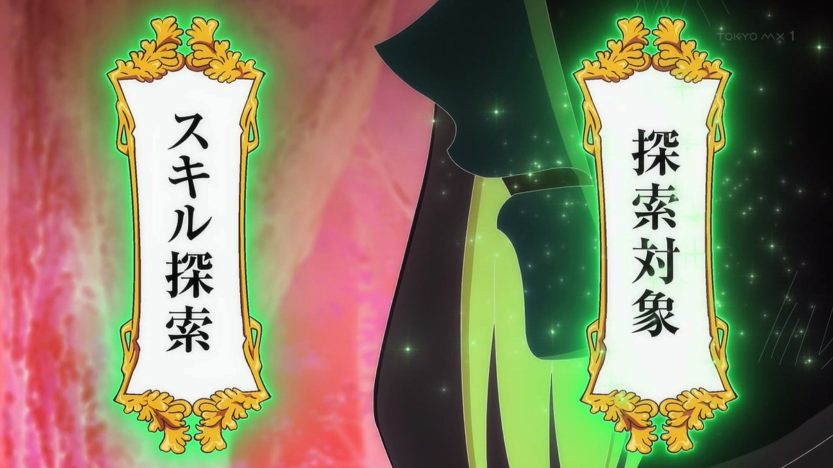 転生ゴブリンだけど質問ある？ 第2話 ツイート画像 1