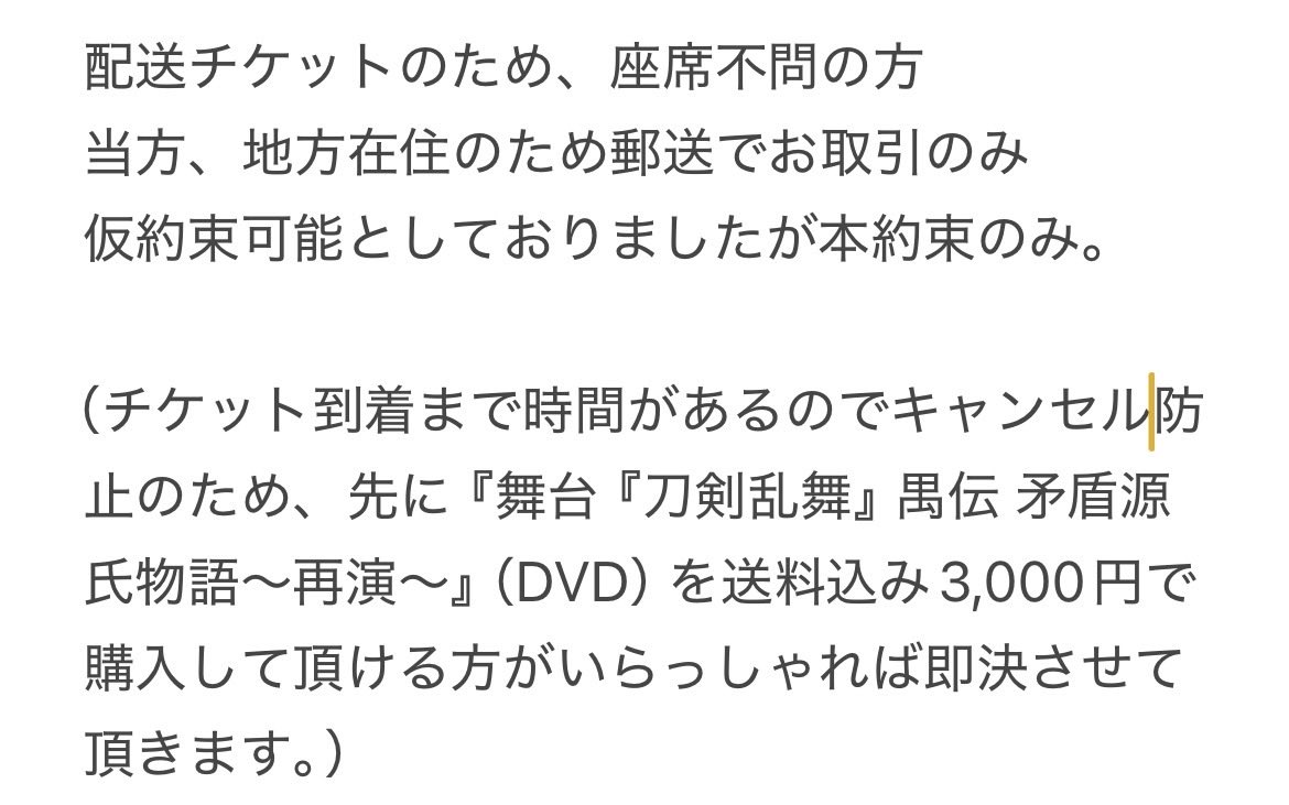 trhk_39ar's tweet photo. @__mi_i_cha 初めましてコメントありがとうございます。
手数料負担いただける方に複数お声掛けいただいているため条件をつけさせていただきます。

ご確認の上、ご希望の場合はDMをお願いいたします。 https://t.co/eEZG3oAh5V