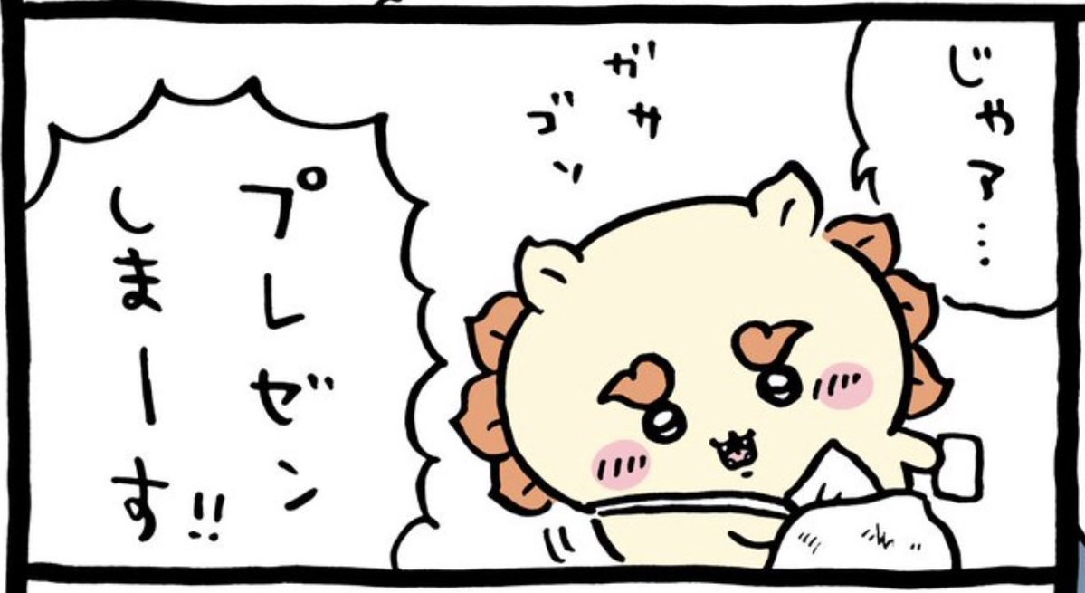 kanegong's tweet photo. @ngnchiikawa おいおい、可愛いな…
愛おシーサー。 https://t.co/lRC8MQdys7