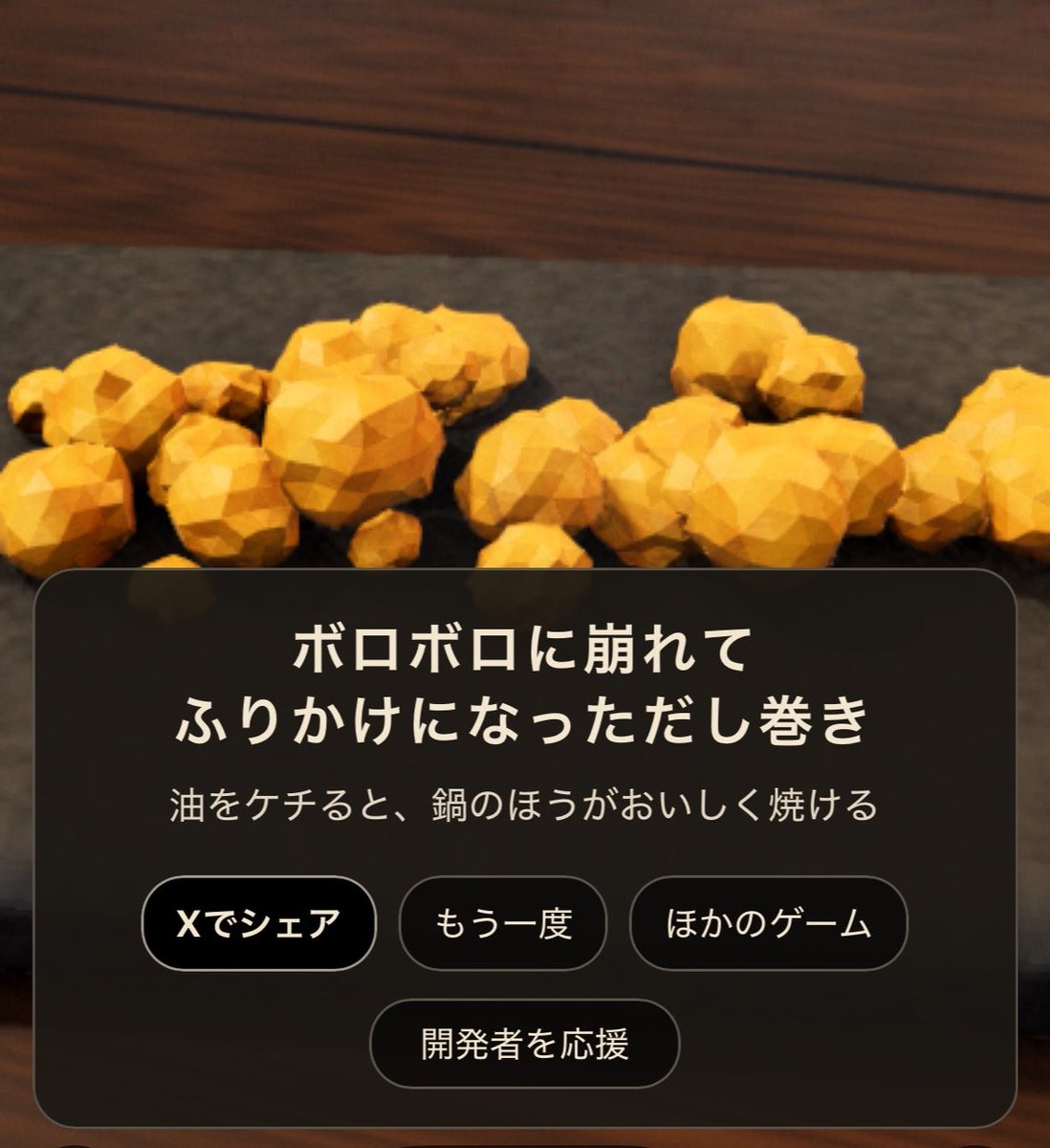 ssjo_ot's tweet photo. 料理むずかしい（ ;  ; ） https://t.co/8LaQR7PB4y