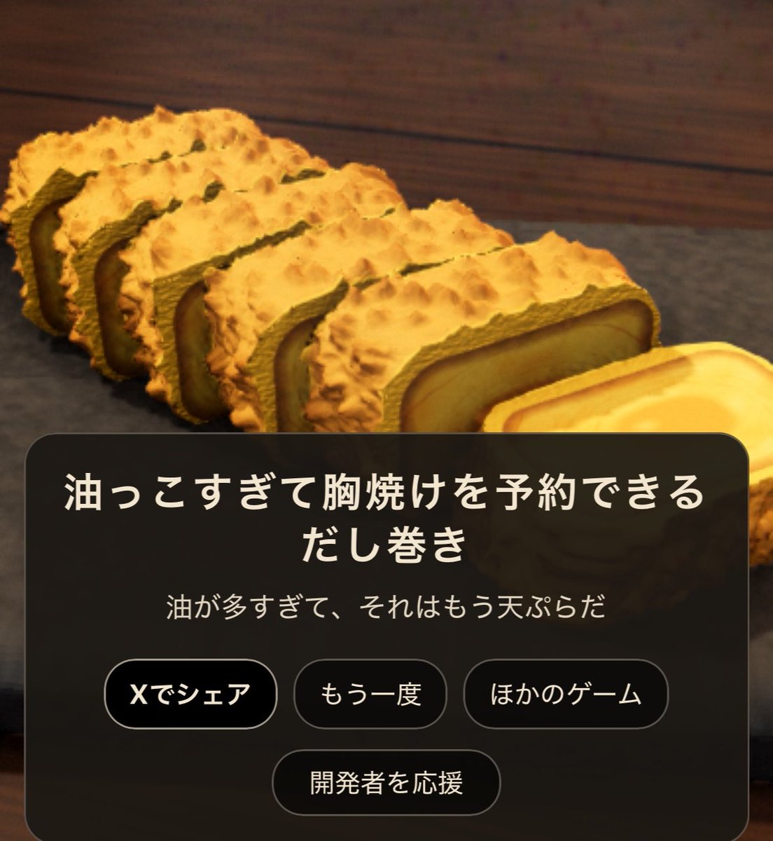 ssjo_ot's tweet photo. 料理むずかしい（ ;  ; ） https://t.co/8LaQR7PB4y