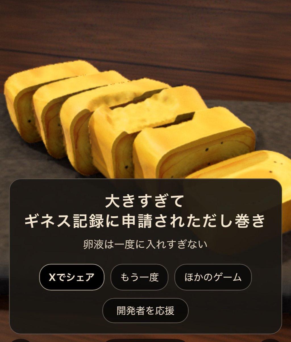 ssjo_ot's tweet photo. 料理むずかしい（ ;  ; ） https://t.co/8LaQR7PB4y