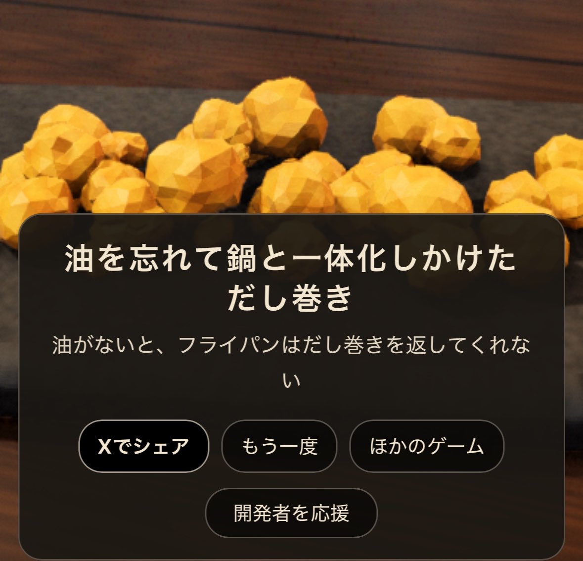 ssjo_ot's tweet photo. 料理むずかしい（ ;  ; ） https://t.co/8LaQR7PB4y