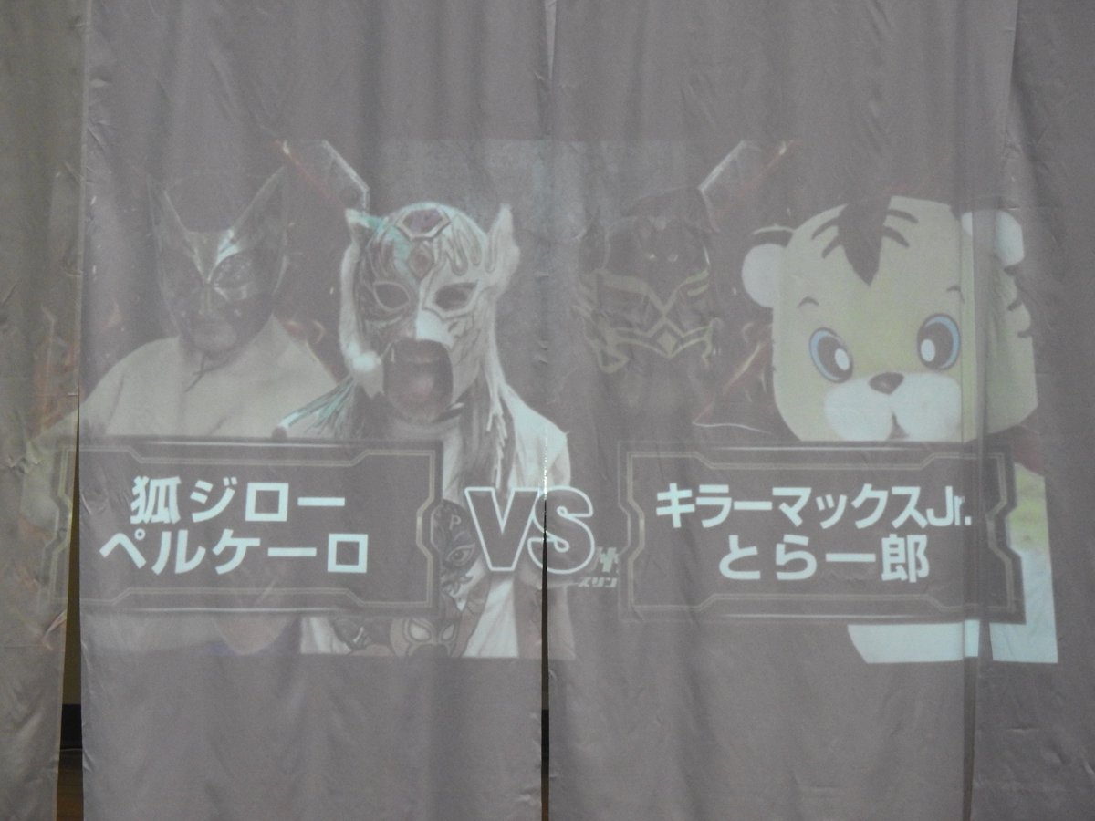 mkai74's tweet photo. 小諸ボンバイエ2026@こうりょうアリーナ小諸

信州プロレス提供試合
ペルケーロ・狐ジロー - とら一郎・キラーマックスJr.

#小諸市
#信州プロレス面白かった https://t.co/71PYzfLA4u