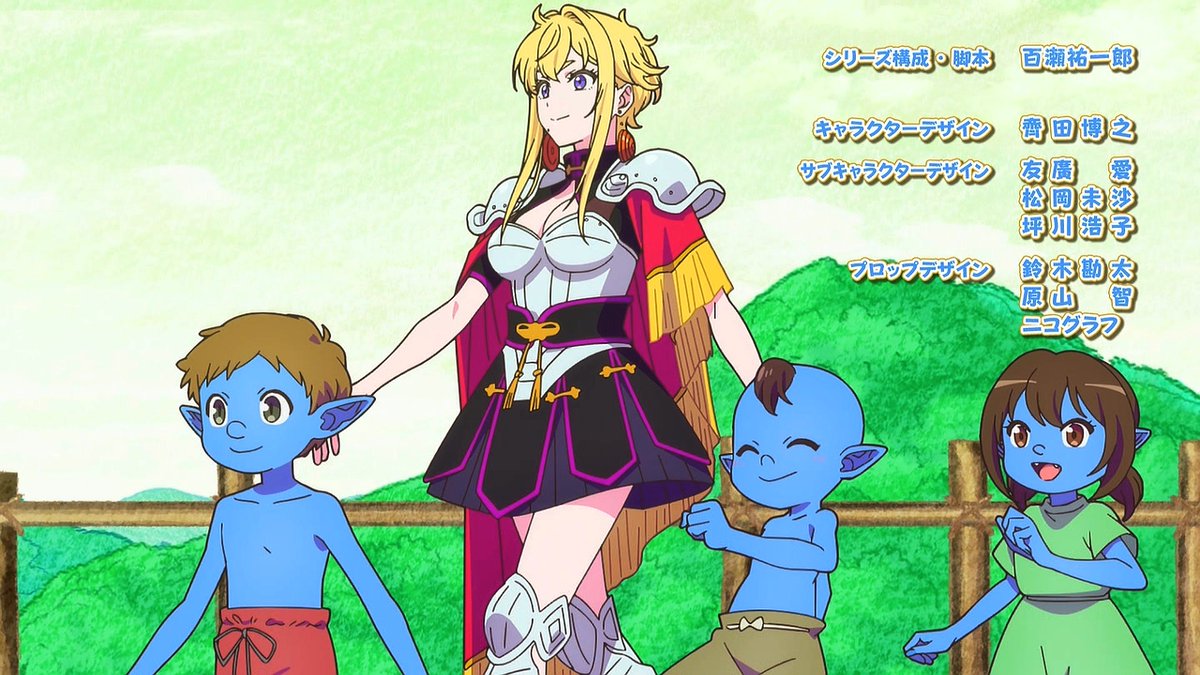 転生ゴブリンだけど質問ある？ 第2話 ツイート画像 1