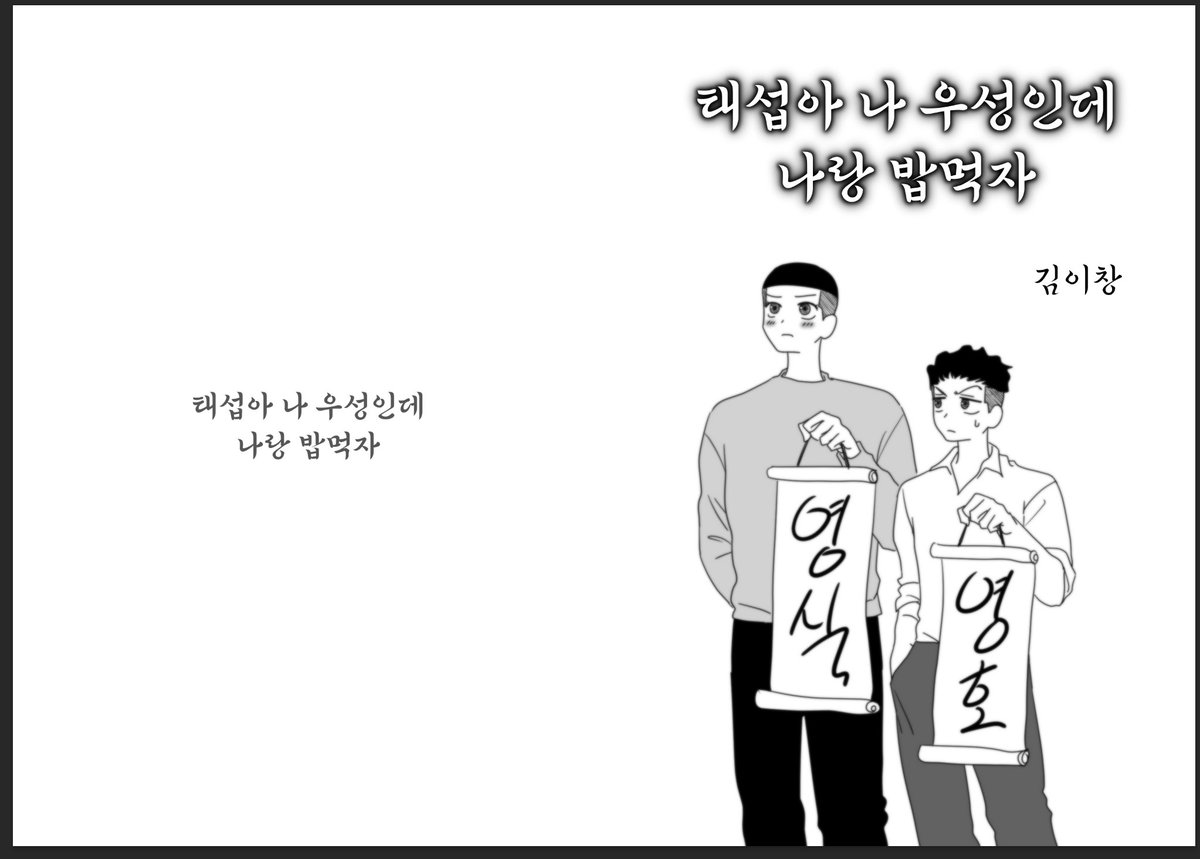 leechn_ tweet picture