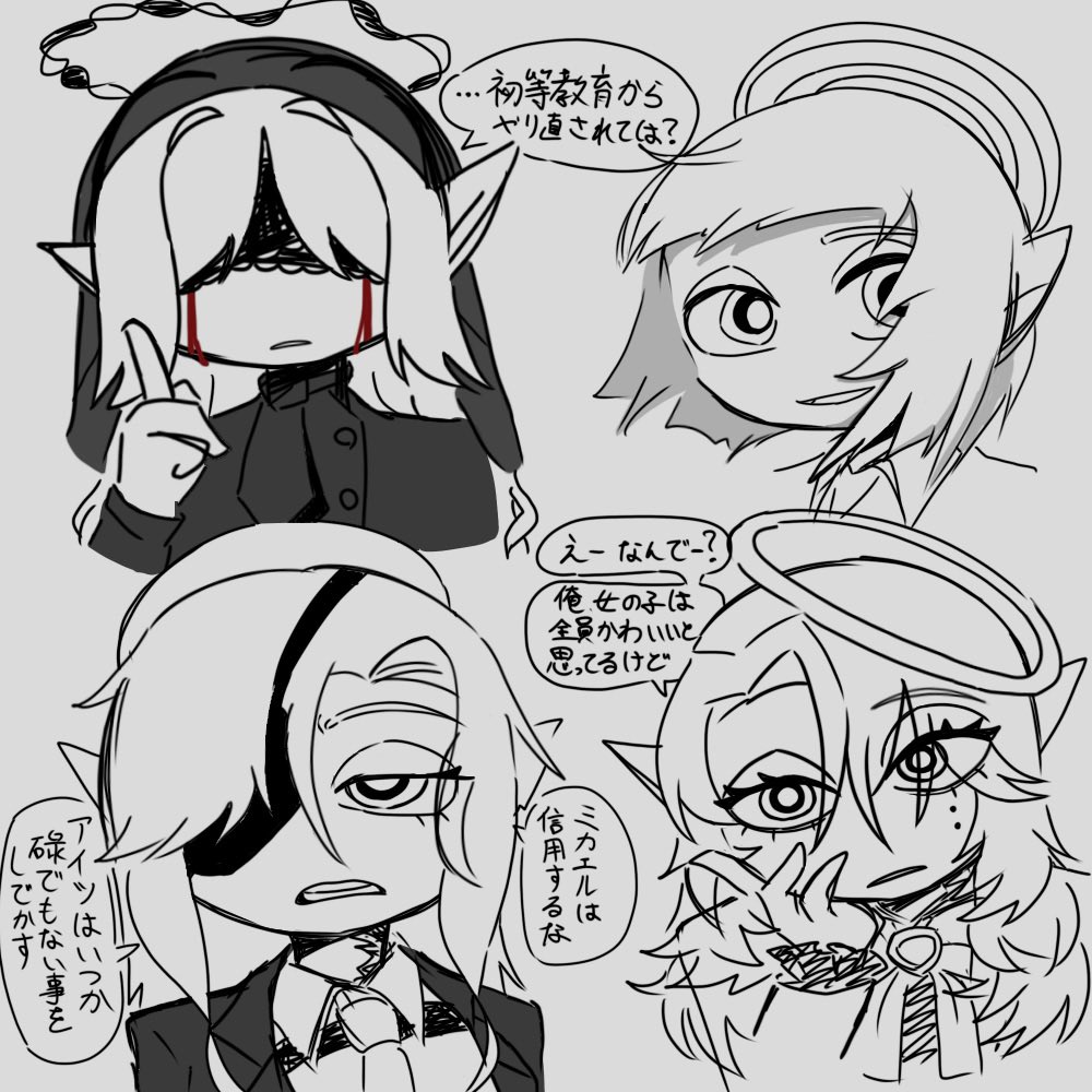 Kurobuti76's tweet photo. 🗝️ https://t.co/VLWsGMkksc