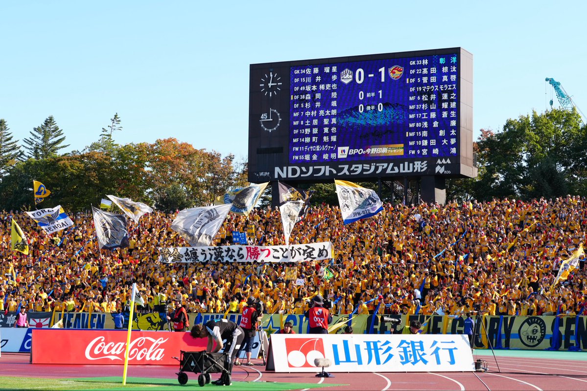 tsubasaumeki's tweet photo. ダービー勝利！！

最高の応援ありがとうございました！ https://t.co/dQVkKOTTUx