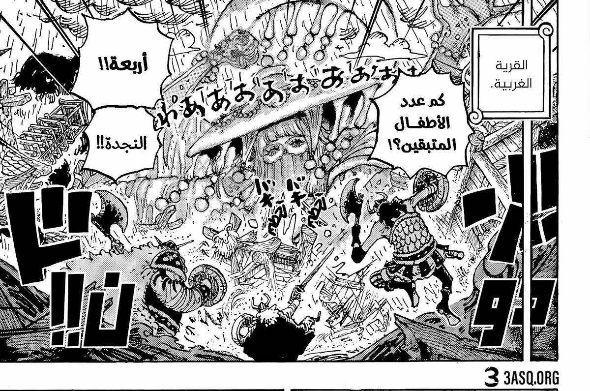 TheKaizokuGari's tweet photo. #حرق_ون_بيس || #ONEPIECE1195
قتال سانجي ضد كيلينغهام.

سيكون الأفضل من ناحية الأجواء في الأنمي؛ فالقتال يحدث في أجواء ممطرة، بالإضافة إلى الأجواء المشحونة بسبب إنقاذ الأطفال ومعاناة سانجي أمام خصم أقوى منه.

إنه القتال الأمتع لسانجي، ولا يوجد قتال خاضه سانجي بهذا المستوى! https://t.co/pA0sMStHAb