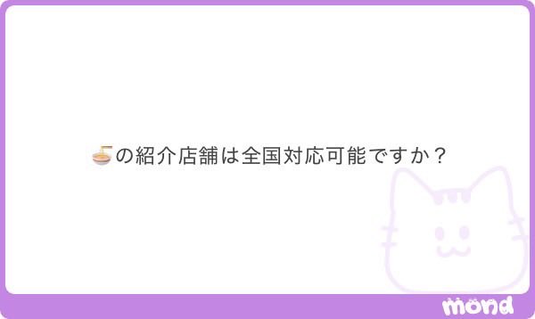 syumatsudeka's tweet photo. ♻️1,000
ALT
全国制覇‼️ https://t.co/nXS9SnNGC4