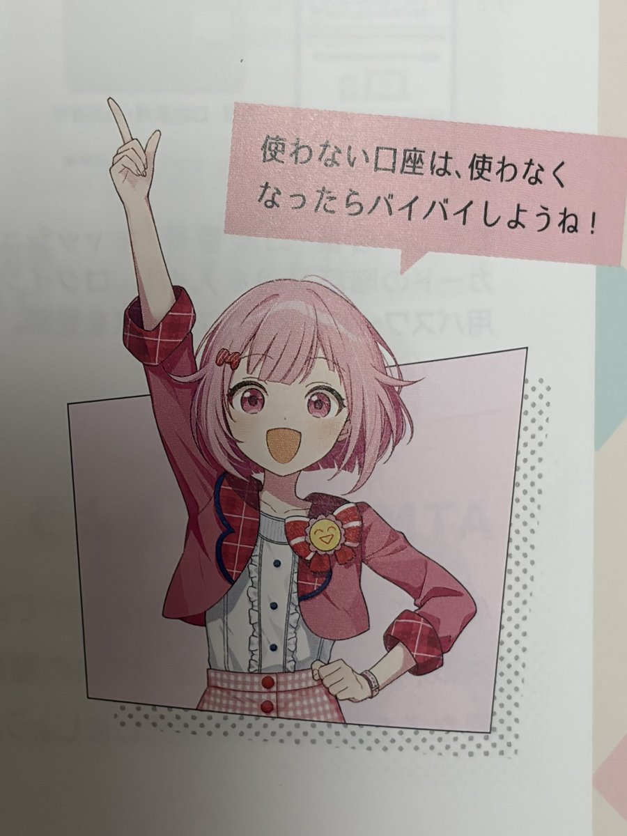 trade_____only's tweet photo. 口座売買を推奨するカスでも見るか https://t.co/h7VYjqJU0C