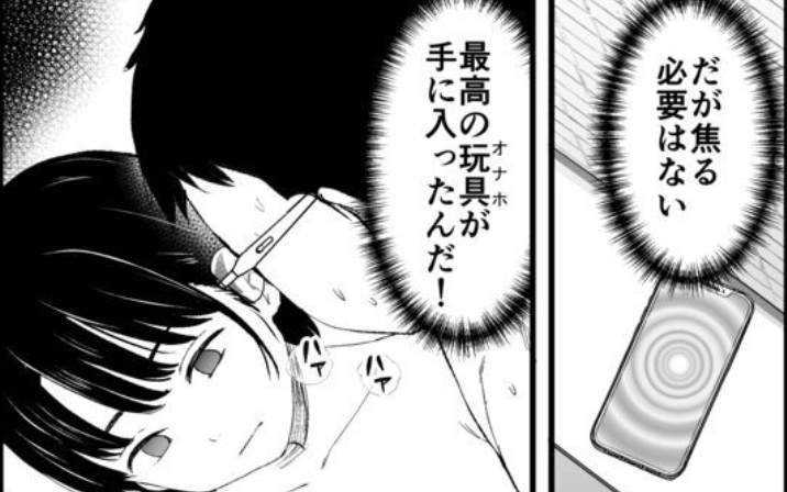 KeelyMason3's tweet photo. 最高の玩具(1/6) https://t.co/nndOn2xWIv