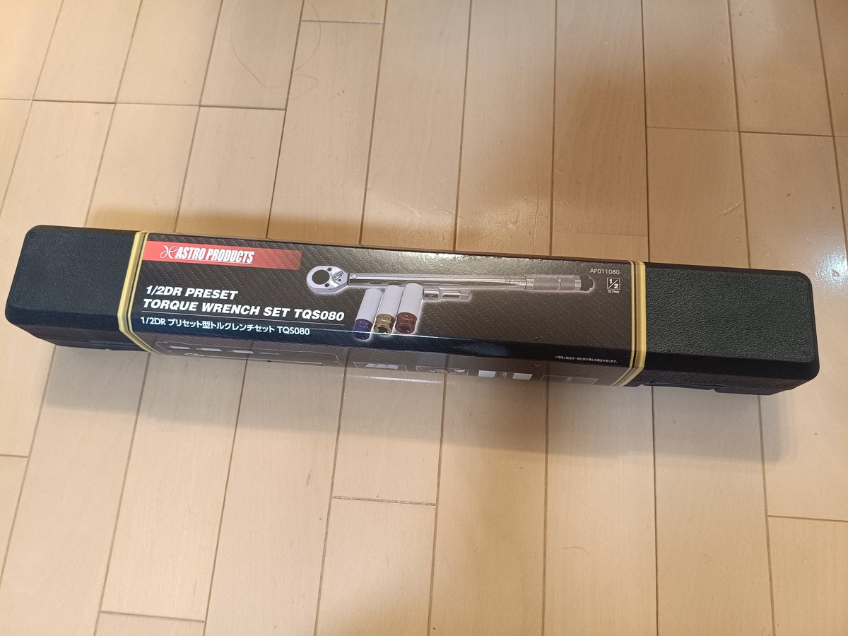 RyoCgbrm427's tweet photo. @Roll_evo TONEイイですね✨️
アストロのトルクレンチを買いました
特価品は20%にできないからと店員さんが定価から20%Offにしてくれて少し安く買えました♪
買いに行った後でついて来た娘が「パスタを食べたい」というのでアストロ所沢店から鶴ヶ島の「る〜ぱん」までドライブになりました😁 https://t.co/otIjx0SIAr