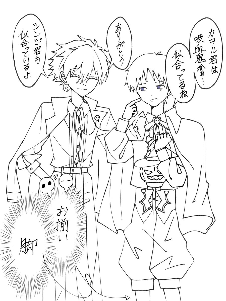 pakapakapati9's tweet photo. おまけ https://t.co/AqaCrgt8Hn