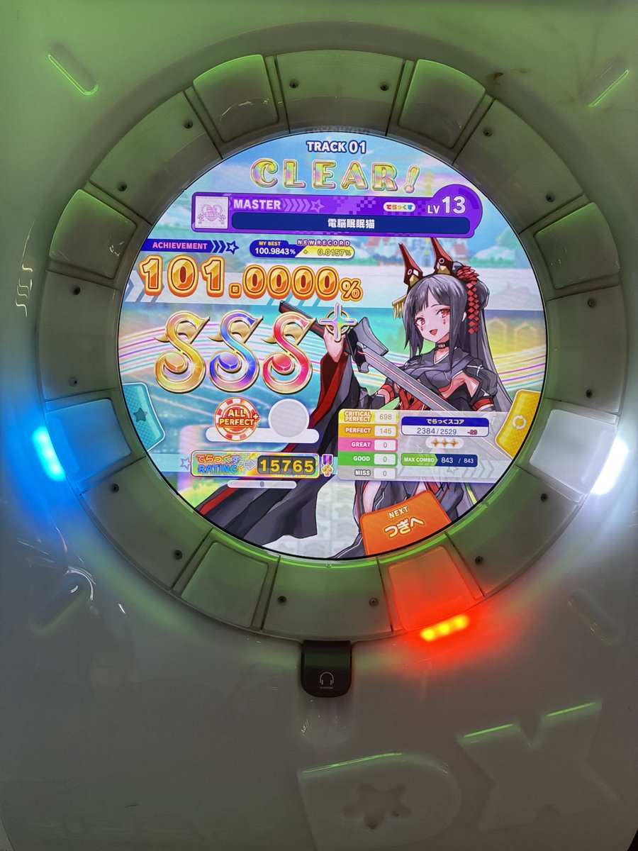 IA_ZX12R's tweet photo. 理論値営業終了です。

電脳珉珉猫AP+！！！！！！
さすがに上手すぎ！！！！！ https://t.co/26Kp1Objg5