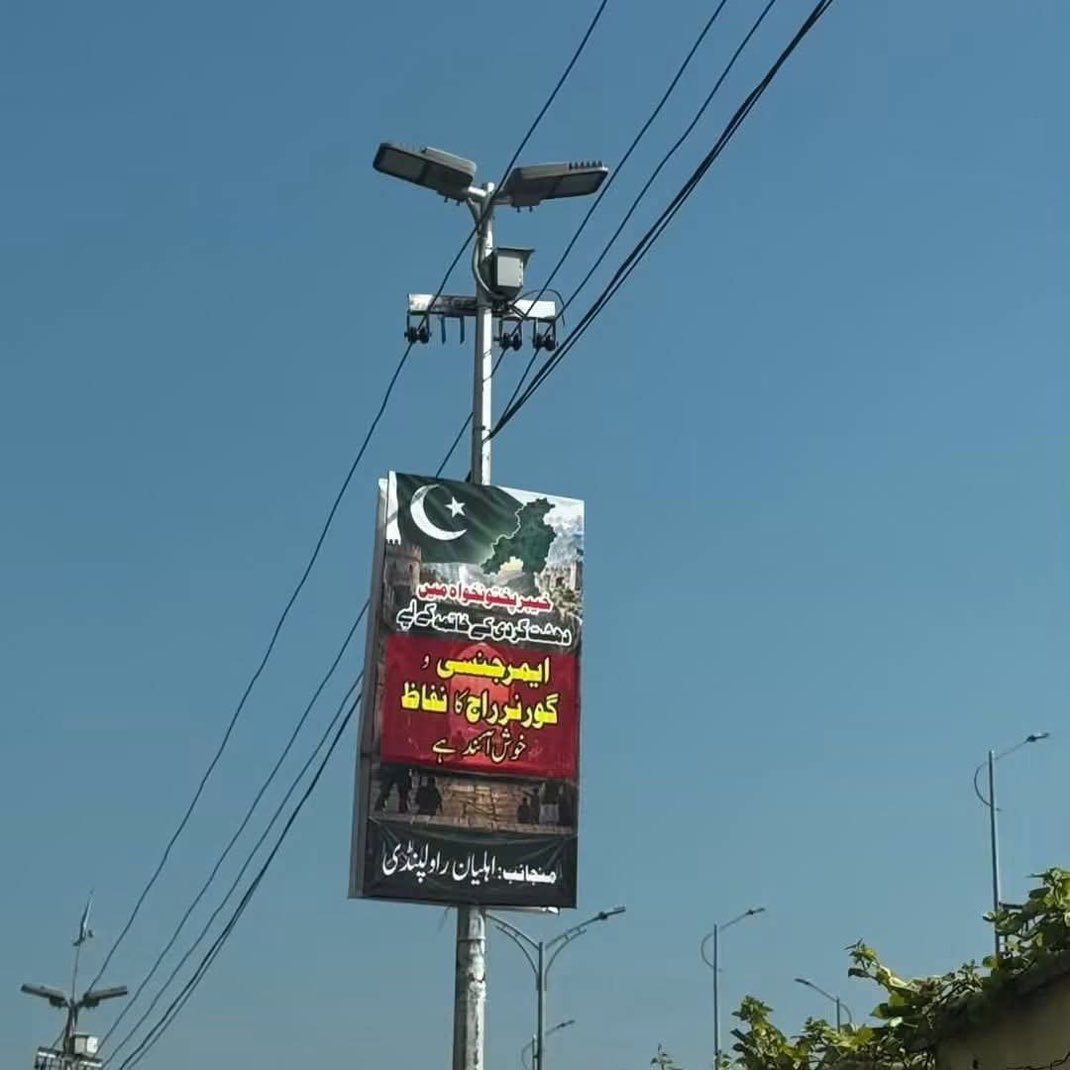 tariqmateen's tweet photo. نفاذ 
کس غیر تعلیم یافتہ آدمی نے لکھا ہے یہ ؟ https://t.co/CMnh7tiViv