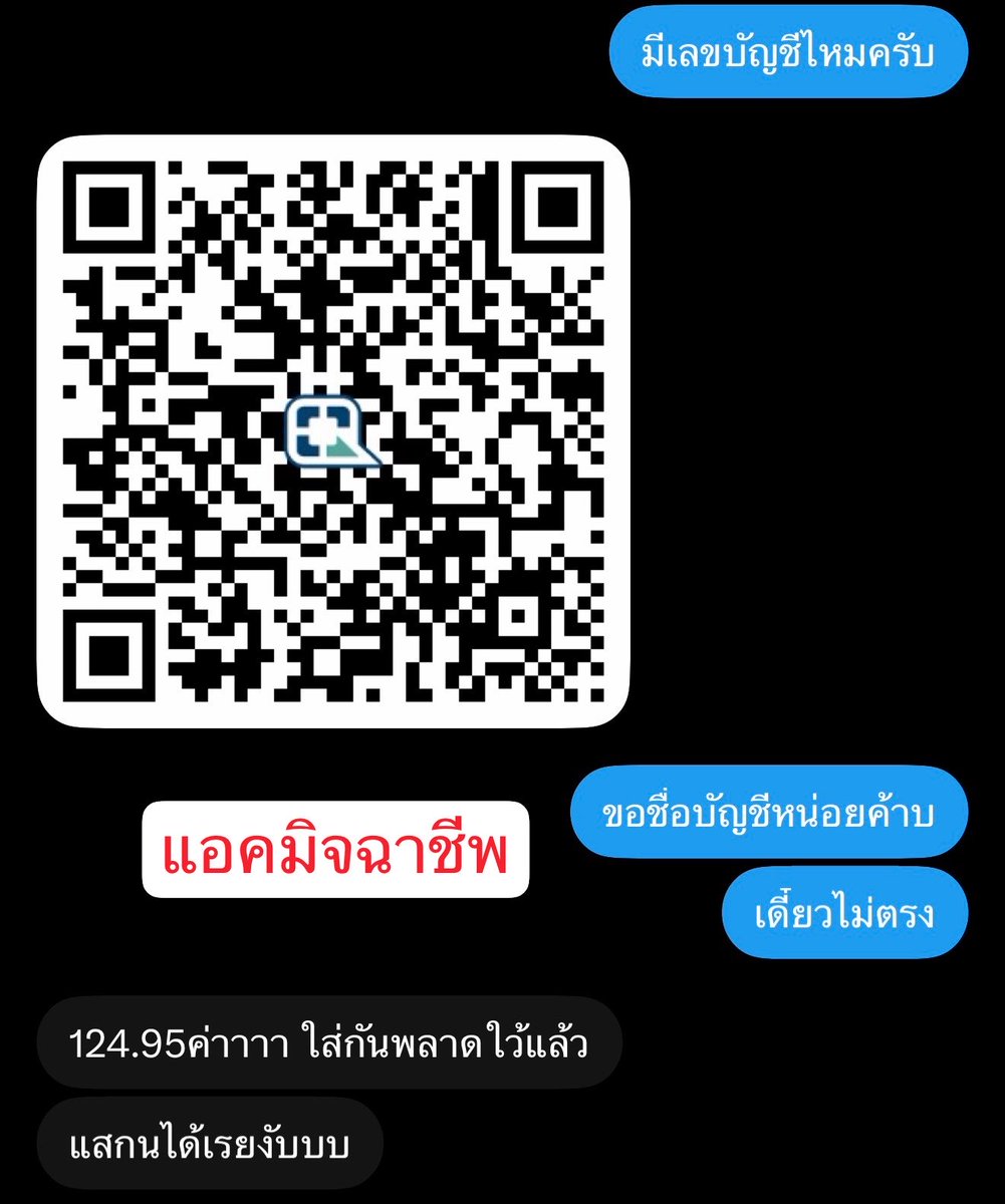 Aeh1283's tweet photo. ขออนุญาตเตือนเป็นเป็นอุทาหรณ์นะครับ
ดีใจที่ได้เป็นผู้โชคดีงานบาร์ ก็เลยแจกเงินยูสเซอร์
แต่ก็ไม่วายมีมิจฉาชีพมาปลอมเอาเงินจนได้
โชคดีที่ตอบถูกแอค ใครแก้บนหรือว่าแจกตังค์ ระวังด้วยนะครับ🥹🙏

#PROXIE_LaNocheBaby https://t.co/QPlHPAig1I