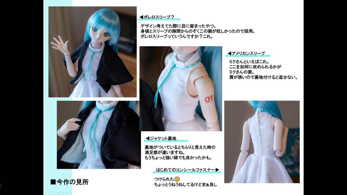 cossie0207's tweet photo. シンフォニー用に作ったドレスのまとめです。
一番やりたかったことはできましたが、技術不足で出来なかったことも多かったです。
難しいものじゃないはずなんですが…ちゃんとお勉強したいですね… https://t.co/V1F8dvTXzm