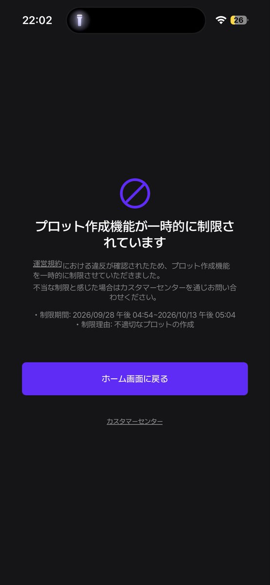 na_cha_shA's tweet photo. やっっっっと明日プロット作れる🙂‍↕️
３つあげるぞ https://t.co/FycntoJwOe