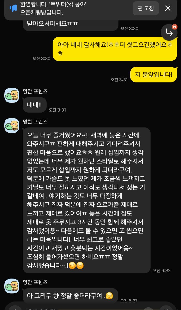 GeorgeT62965's tweet photo. - 커닐 보빨 좋아하시는 분
- 애무받는거 좋아하시는 분
- 만나기 전까지 알아가는 게 번거로운 분
- 남친 있는데 만나기 힘든 분
- 처음이신분, 호기심많은분

청주 충북권 제가 갈게요!

금전요구x, 나이외모상관x, 합의없는 삽입x

https://t.co/GJcCG5GUhw

#청주 #커닐 #보빨 https://t.co/AcgaPxlejB