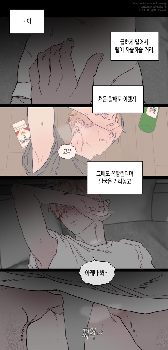 aae_aae_aae's tweet photo. OC BL
8년 사귀고 3년 반 안 했었음 (1/5) https://t.co/w5xr7jAIgN