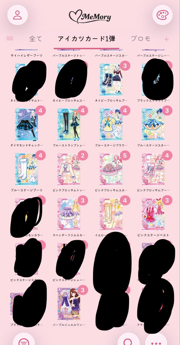 macaron_0062's tweet photo. あと22枚でコンプ😭😭パラレルは一旦置いとくとして他誰か交換して🥹🥹🥹 https://t.co/0UJp6MIoYw