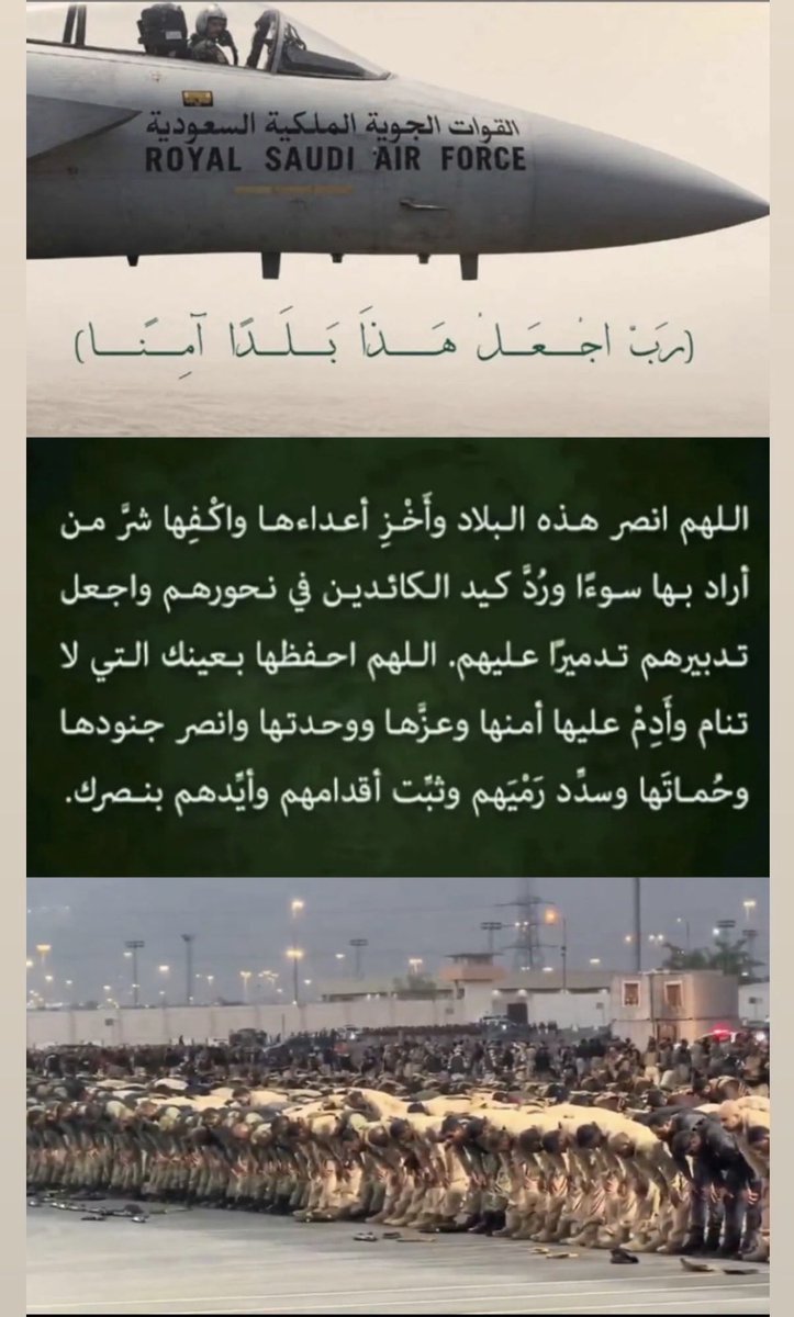 Fahadbalsaud's tweet photo. https://t.co/V6zpcXHmfM