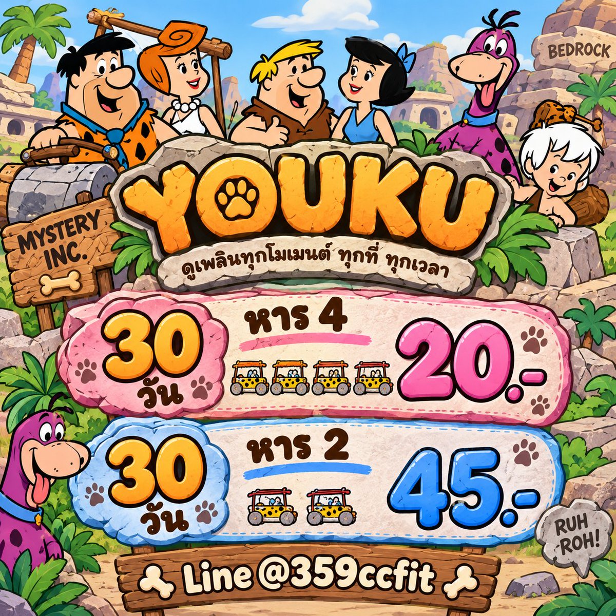 LilliVethb72u's tweet photo. : 🍵ꕀ YOUKU VIP ꕀ🍡:

  യ⸝⸝ โปรเฉพาะคนรีทวิต 𓍱🦋⸝⸝ 

𓂃⊹ 30 วัน 𓏔 หาร 4 𓏔 20.-
𓂃⊹ 30 วัน 𓏔 หาร 2 𓏔 45.-

⌗🌈⊹ https://t.co/RfMa53xnGQ

#หารYouku #หารyoukuvip #หารyoukuราคาถูก Miyaki🫐 https://t.co/4owlIMN3GC