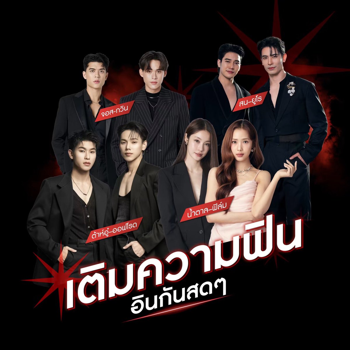 JossWayarofc's tweet photo. 💘 เจจีเนชั่นแฟนด้อมจอสกวินเตรียมตัวให้พร้อม! มาเจอ จอส–กวิน ที่ Makro HORECA 2026 มหกรรมธุรกิจอาหารที่รวมทั้งร้านดัง เมนูเด็ด และกิจกรรมอีกมากมาย 🍽️

📅 29 ต.ค. – 1 พ.ย. 69
📍 IMPACT Exhibition Hall 6–8 เมืองทองธานี
🎟️ เข้าชมฟรี!

ลุ้นวันด้วยกัน แล้วมาเจอกันนะคะ 💜❤️

🔗 https://t.co/Qd7dlXyxGI 

#JossGawin #JossWayar #GawinCaskey
#makroHORECAChampion #CPAXTRA