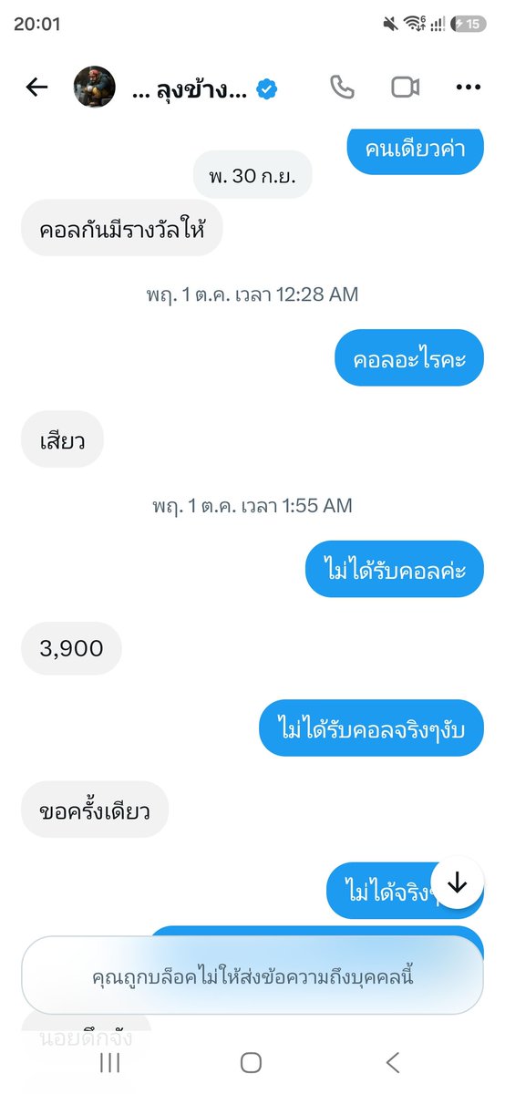 bbeerraall's tweet photo. แดดดี้หีแตด
แค่มีติ้กฟ้า กับวลีเด็ด DMมา มีรางวัลให้
ก็สถาปนาตัวเองเป็นสายเปย์แล้ว😆

ทำทรงทักมาอยากเปย์ รวยมากเวอร์
พอรู้ทันบล้อค กูอุส่าให้เกียรตินะเนี่ย
บักปอบ

ยังด่าไม่สะใจเลย สาวใหนมันยังไม่บล้อคฝากด่าทีค่ะ😆
แดดดี้ ที่หมายถึงพ่อใครก็ไม่รุ้ แต่ไม่ใช่พ่อกูแน่นอน https://t.co/XZMrrGYbmK