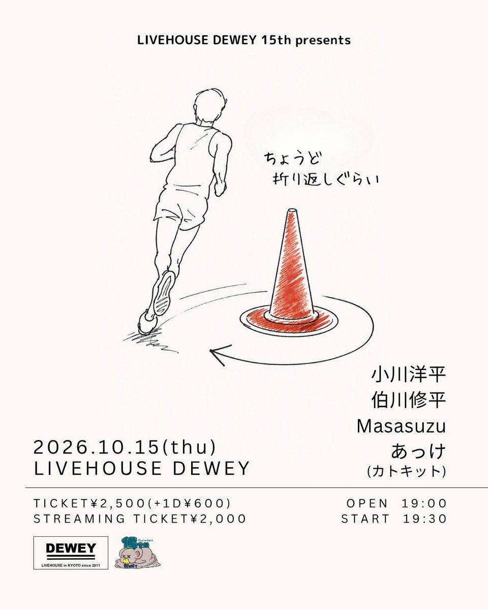 hakugawahaku's tweet photo. 今週！頼むぞ！
10/14(水) 梅田HARDRAIN
10/15(木) 木屋町DEWEY https://t.co/ihQh9Fzs8t