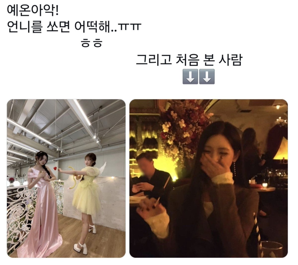 yong2hs's tweet photo. 슝프로디테 냐람 https://t.co/UMP5H74gA3