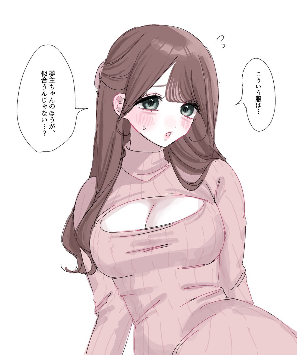 m_6qxlla's tweet photo. ニットワンピ https://t.co/brzLBOLiZh