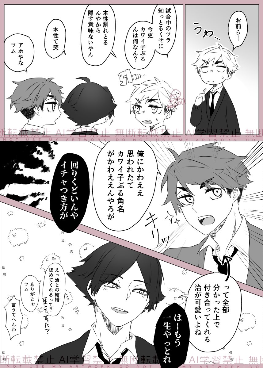 9maron8's tweet photo. 展示していた漫画のスナオサ①
かわい子ぶり https://t.co/bpAoivOj5e
