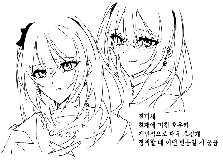 suwnv0's tweet photo. 호우카 낙서와 뻘소리... https://t.co/46q111LrgU