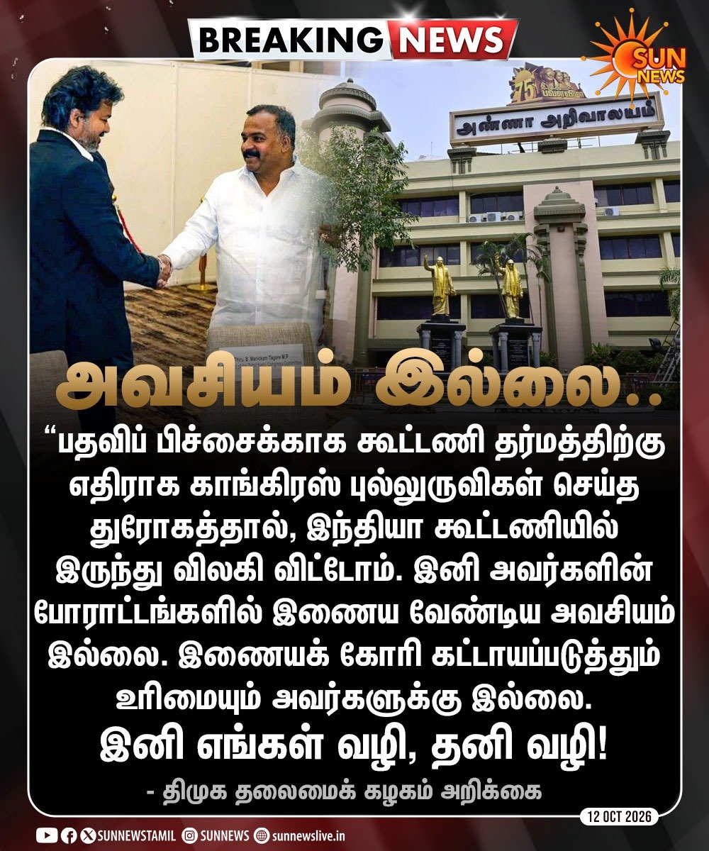 JohnnyBravo_DS's tweet photo. யோவ் புல்லுறுவி‌ @manickamtagore கேட்டுச்சா!?, இனிமே!, மூடிட்டு தற்குறிக்கு சொம்படிக்கிற வேலைய‌ மட்டும் பாரு!. https://t.co/LjSKDzwYzq